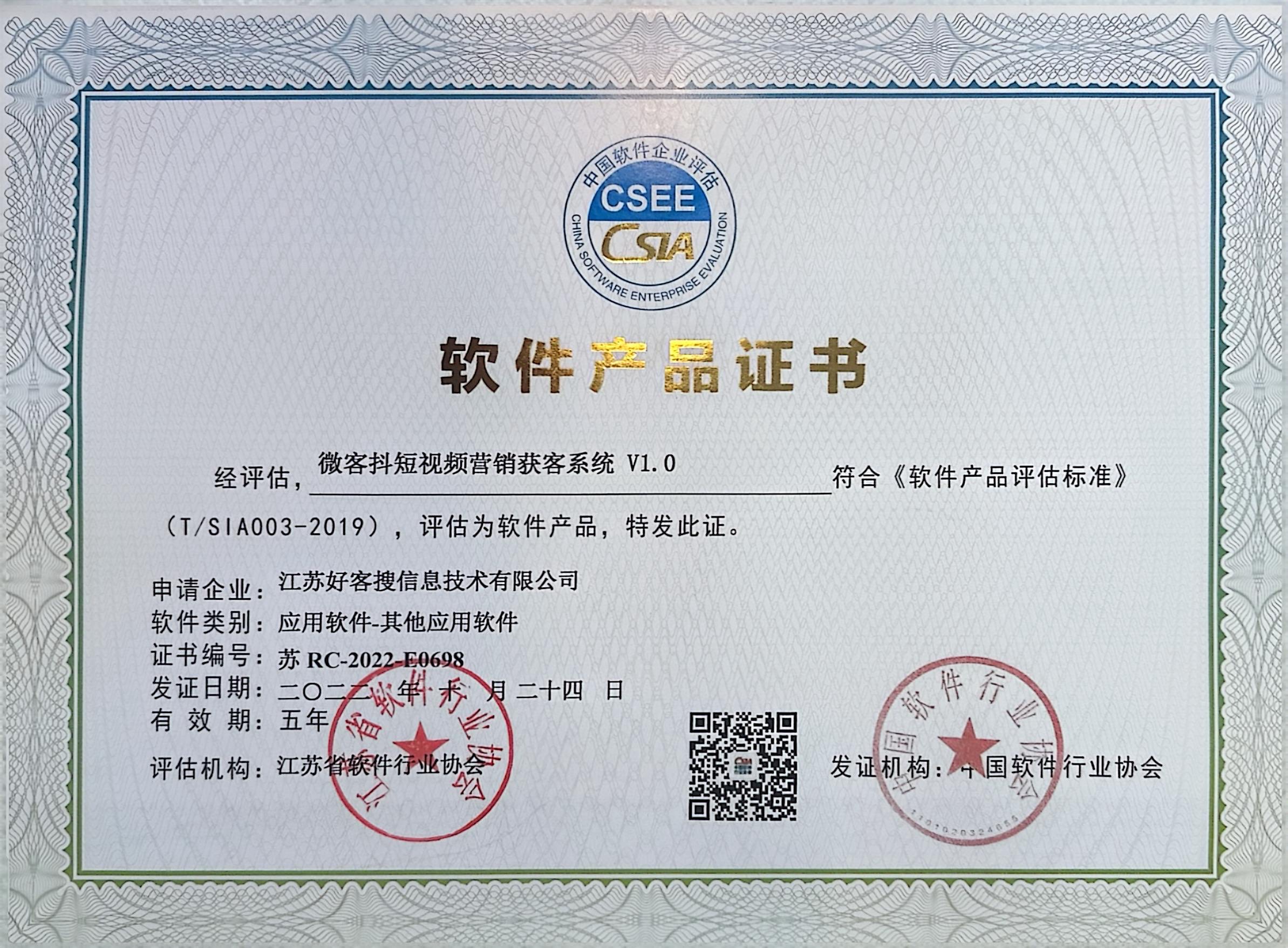 禄丰做seo的过程中哪些细节是被我们忽略的？