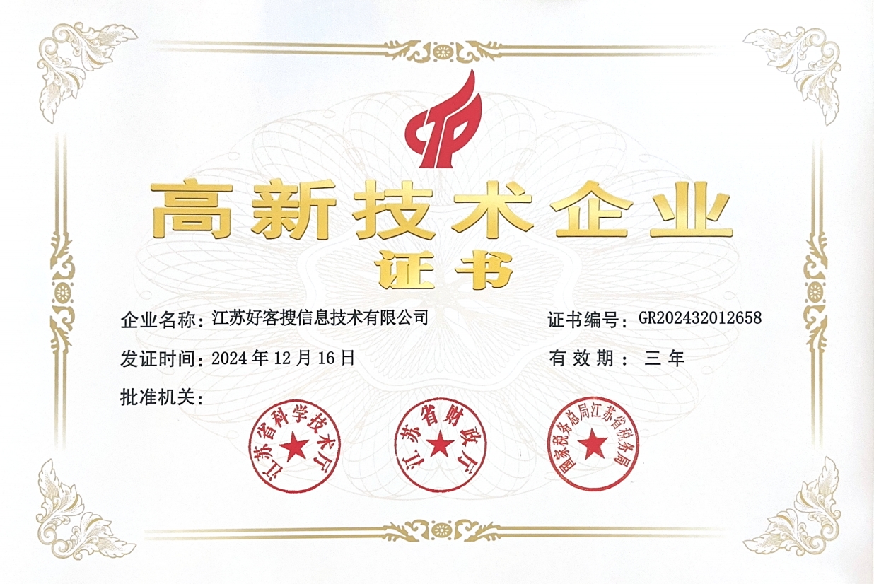 禄丰关键词排名如何优化？