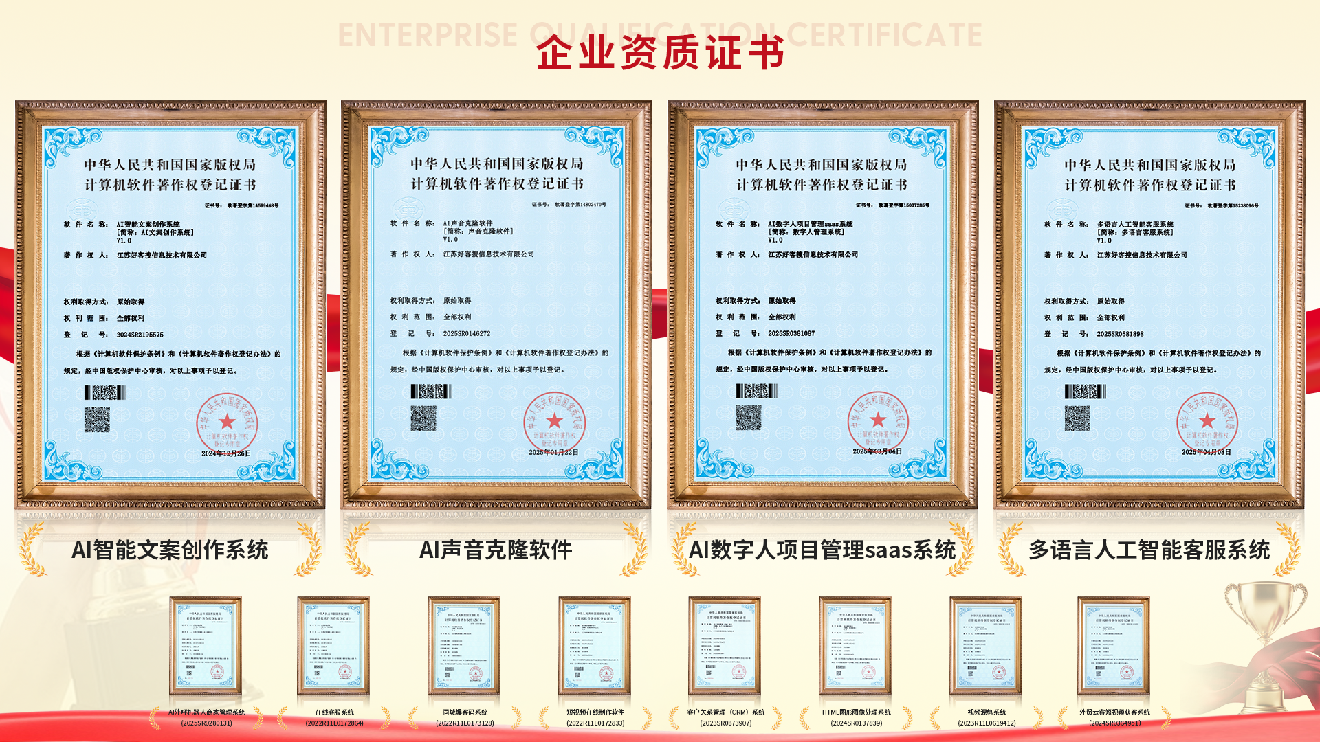 禄丰使用SEO排名软件的表现及误区