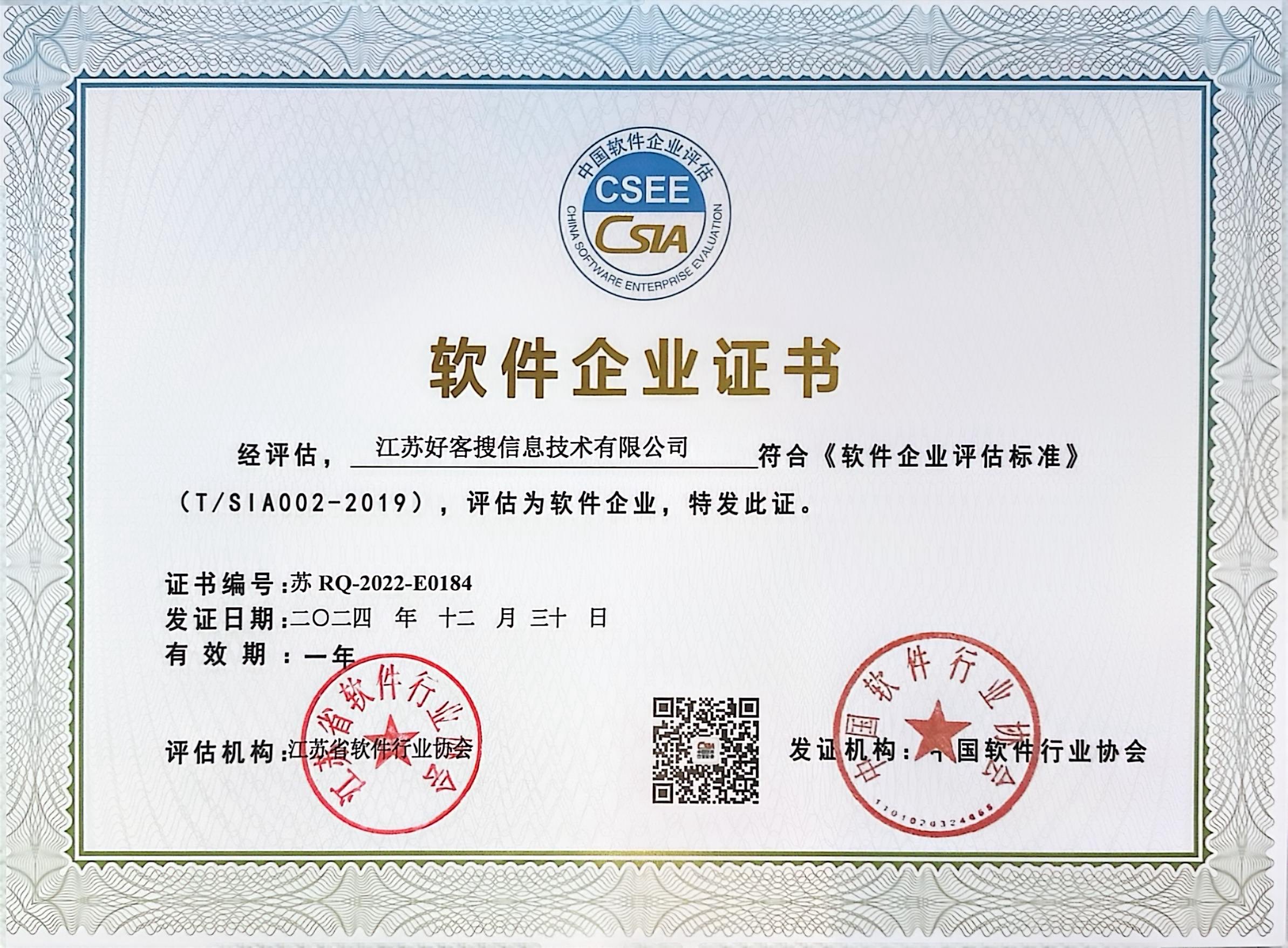 禄丰关键词排名怎么做?